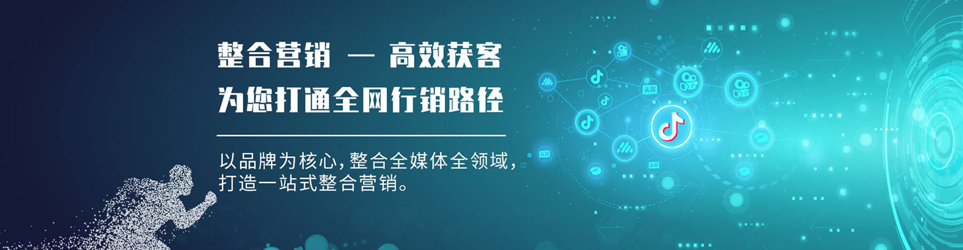 禅城百度推广运营