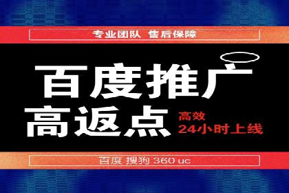 创业公司如何控制推广开户成本案例