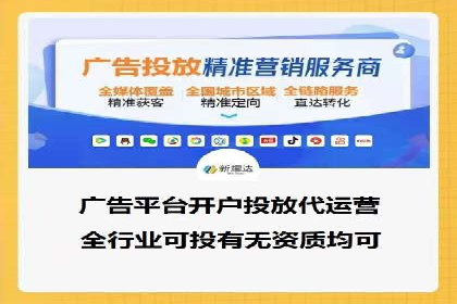 竞价推广案例：小投入大回报的成功之道
