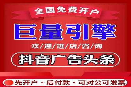 竞价账户开启流程详解：多行业成功案例